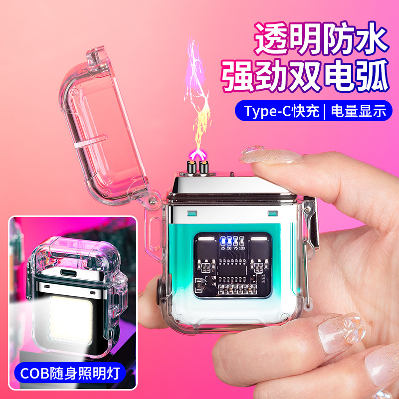 New Product Transparent Waterproof Electronic Pulse Fire Machine Outdoor Windproof Lighter Waterproof Dual Electric Arc Lighter Cross-border