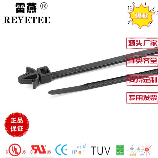 海尔曼太通一体式固定扎带115-06960 | RT50SFK-PA66-BK