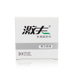 Exciting Male External Use Delay Wipes, 10-Pack | Men's Wet Wipes for Adult Fun & Intimacy Products | Wholesale Available