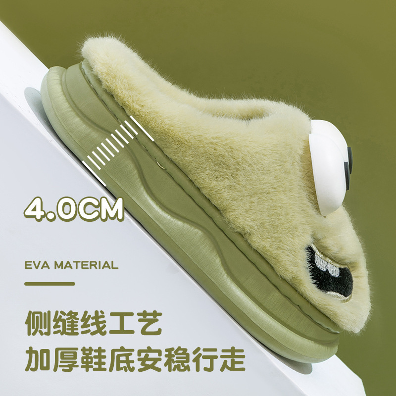 萌萌大眼狗棉拖鞋女秋冬季保暖防滑室内家居可爱情侣毛毛拖鞋男秋|undefined