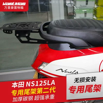 cargo rack, tail box bracket, Motorcycle tail