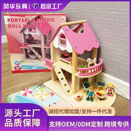 其他益智玩具;拼图、拼板;积木类