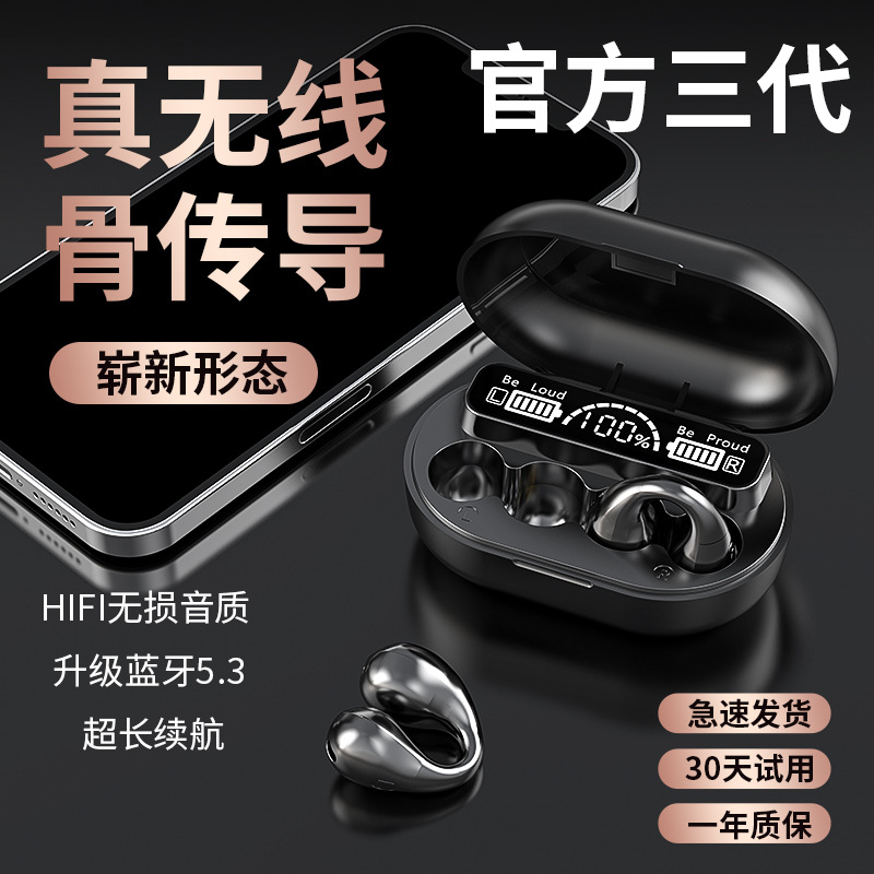 S19-S29-JS270-280 transfronterizo no-en-oído auricular Bluetooth clip de la oreja-montado en la oreja corriendo deportes