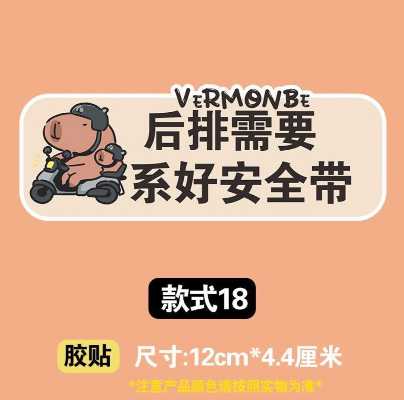 The back seat needs to be fastened with a seat belt