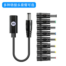 TypeC�DDC9V12V15V�T�_��PD�DDC�T�_5.5*2.1·������푹�؈ͶӰ�x