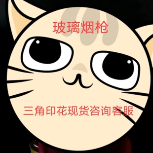 ����貣����������ӡ����ˮ�����������N�������