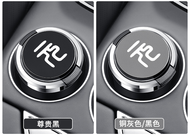 Suitable for BYD yuan pro new energy PLUS yuan EV car ashtray with cover metal liner flame retardant
