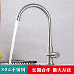 批发304洗菜盆水槽厨房水龙头不锈钢单冷拉丝旋转立式厨房水龙头