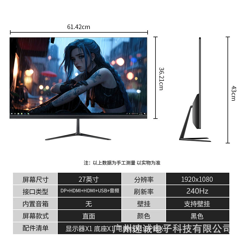 LCD-дисплей, игровая ноутбука, 24 дюйма, 27 дюймов, 32 дюйма