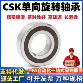 深沟球轴承;滚针轴承;圆锥滚子轴承