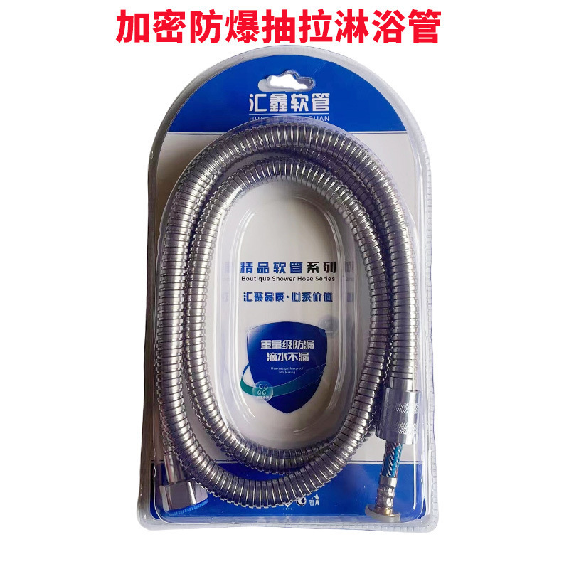卸売り入浴ノズル防爆耐高温1.5メートル2メートルステンレス増圧シャワーホース水道家庭用|undefined
