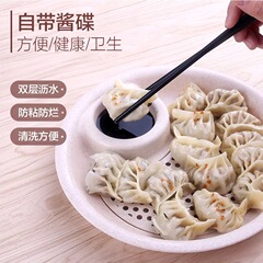 Wheat straw dumpling plate with dipping sauce dish, water dumpling plate, creative vinegar dish, plate, double-layer draining dish with logo printing available