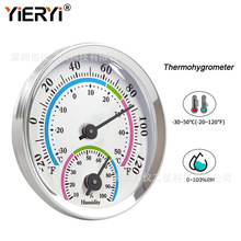 小巧迷你室温计办公家居室内壁挂温湿度测量仪表大棚室温无需电池