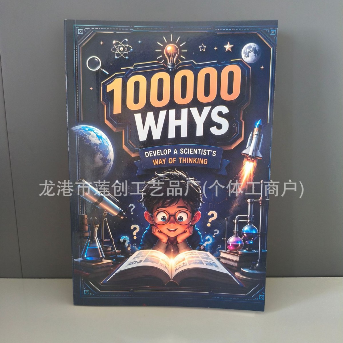 跨境新款   英文读物 十万个为什么卡通动漫笔记本