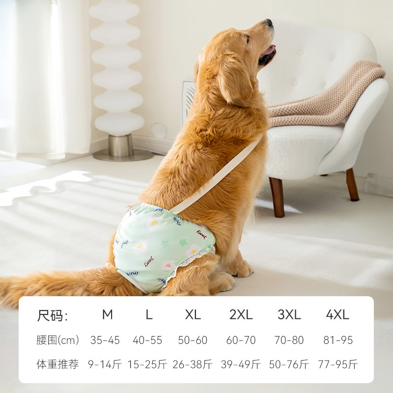 Pantalones fisiológicos de perro grande impresos completos perro mediano y grande perro golden retriever perro período fisiológico pantalones menstruales anti-acoso perro femenino ropa menstrual image 6
