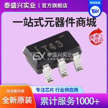 �ֻ�TIԭװTPS73618DBVR ��Դ����оƬ ��װ SOT-23-5 ��ѹ��оƬ