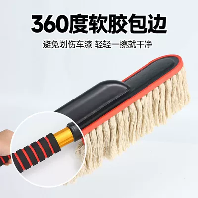 Mop, Cotton Thread Wax Mop, Car cleaning tools