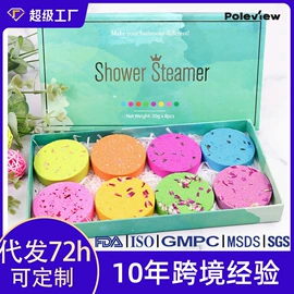 香皂、皂花;泡澡用品;香薰