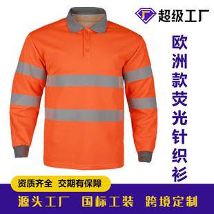 Cross-border export manufacturers supply European construction site labor protection clothing reflective overalls fluorescent breathable quick-drying tooling