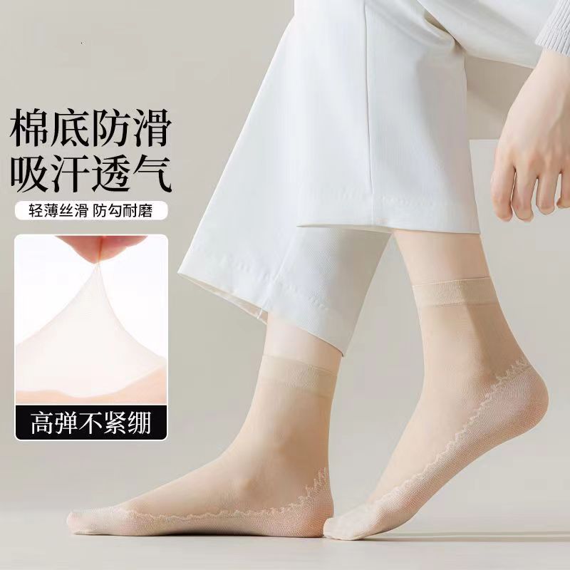 Socks Summer Cotton Bottom Stockings Women's Thin Crystal Anti-Hook Silk Breathable Mid-Socks Men's Wear-Resistant Anti-Slip Sweat Absorbing Socks