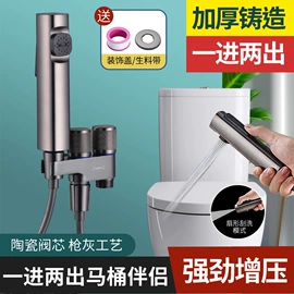 其他卫浴洁具;其他水暖五金;三角阀