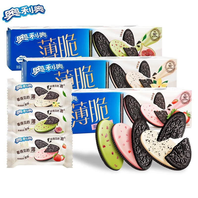 Ollie. O Sandwich Biscuits Optional Value-For-Money Combination 97g Classic Afternoon Tea Office Spring Picnic Snacks Ollie. O Sandwich Biscuits Optional Value-For-Money Combination 97g Classic Afternoon Tea Office Spring Picnic Snacks