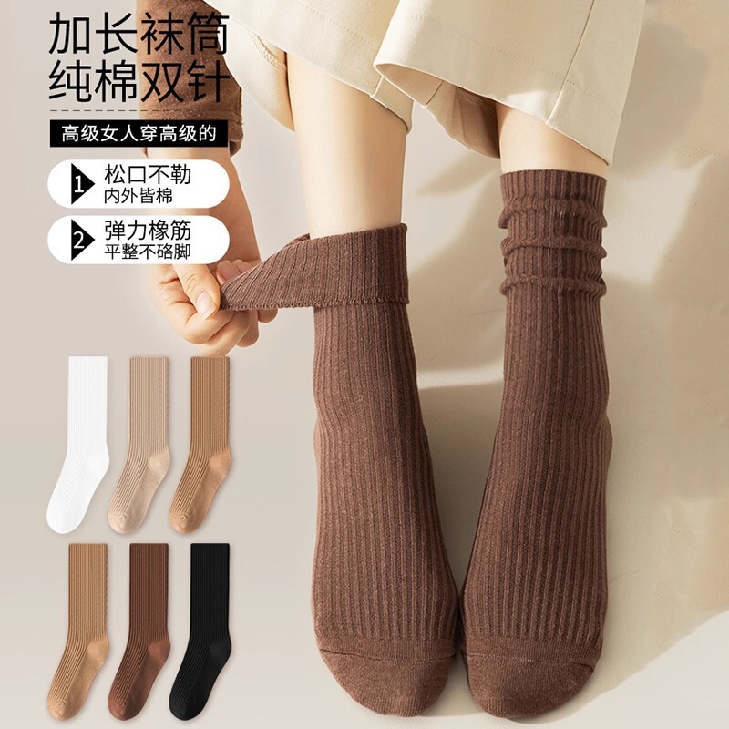 Wool Socks Women's Mid-Calf Socks Autumn and Winter Cotton Socks Thickeneded Fleece-Lined Comfortable and Warm Versatile Pure Color Stockings