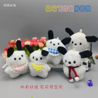飞行员腮红帕恰狗玩偶钥匙扣包包挂饰挂件娃娃公仔毛绒围兜怕恰狗