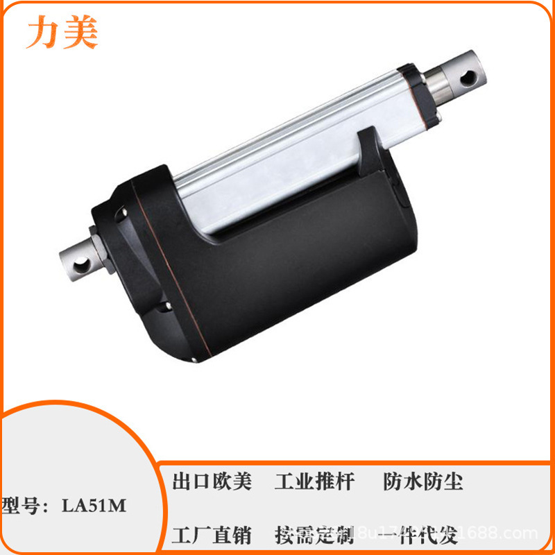 12v 60mm毎秒1000mm 2000n ip66工業設備パター工業パター電動パター|undefined