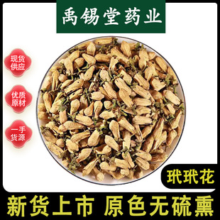 ���黨��ș�����l���x��؛��Ȼ��Ʒ���黨���������ˮ�����Mĥ��