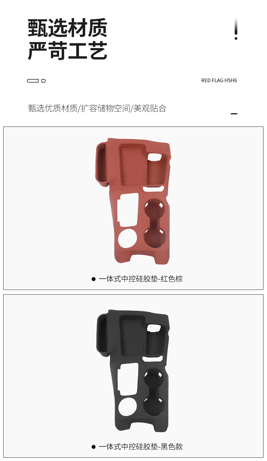 Suitable for Ford Lima Integrated Central Control Gearbox Silicone Protective Pad Wireless Charging Dustproof Water Cup Anti-Slip Modification Parts