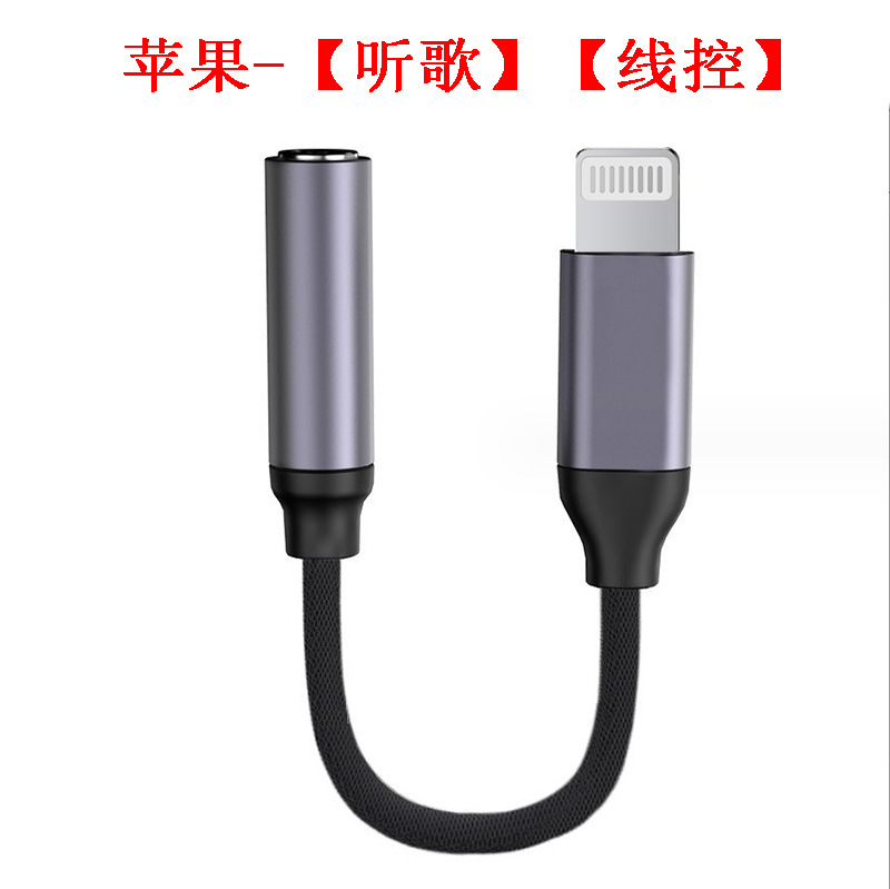 Type-c携帯電話アップルヘッドフォンケーブル3.5mm 2 in 1変換DACデジタルデコードオーディオを適用|undefined
