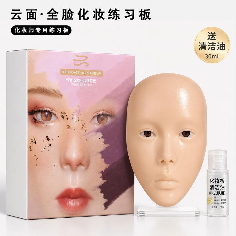 Cloud-Shaped Full-Face Makeup Practice Human Face Panel Model for Learning Makeup, Silicone Face for Eye and Eyebrow Makeup Painting Wholesale Cloud-Shaped Full-Face Makeup Practice Human Face Panel Model for Learning Makeup, Silicone Face for Eye and Eyebrow Makeup Painting Wholesale