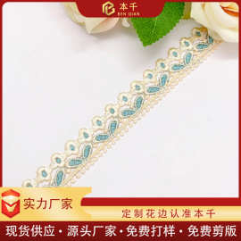 绿色水溶条码彩色花边洛丽塔服装辅料旗袍配饰2.3cm芭比手工现货