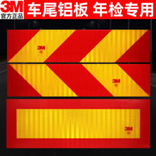 3M��Ʒ܇�vβ����־���؛܇������X��б�yβ�巴���N��܇����