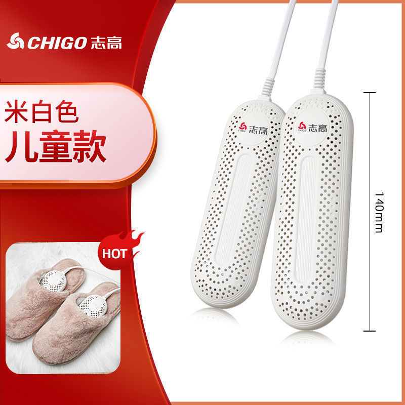 Secador de Zapatos Chigo al por Mayor, Secador de Zapatos Personalizado, Máquina Secadora de Zapatos para Niños, Estudiantes y Adultos.