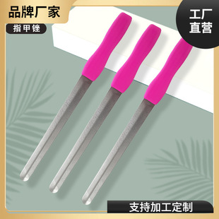 [in Stock from the Manufacturer] Stainless Steel Nail File, Polishing and Smooth Nail Surface, Double-Sided Ultra-Thin File, Household Hardware