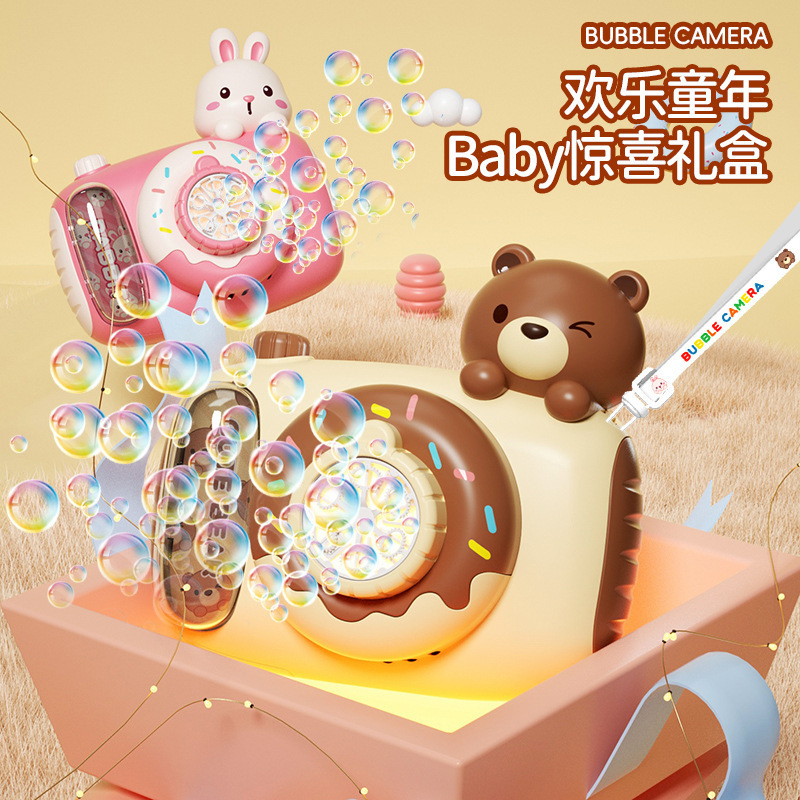 子供の漫画ピンクウサギバブルカメラ全自動電動ハンドヘルド防水バブルマシン|undefined