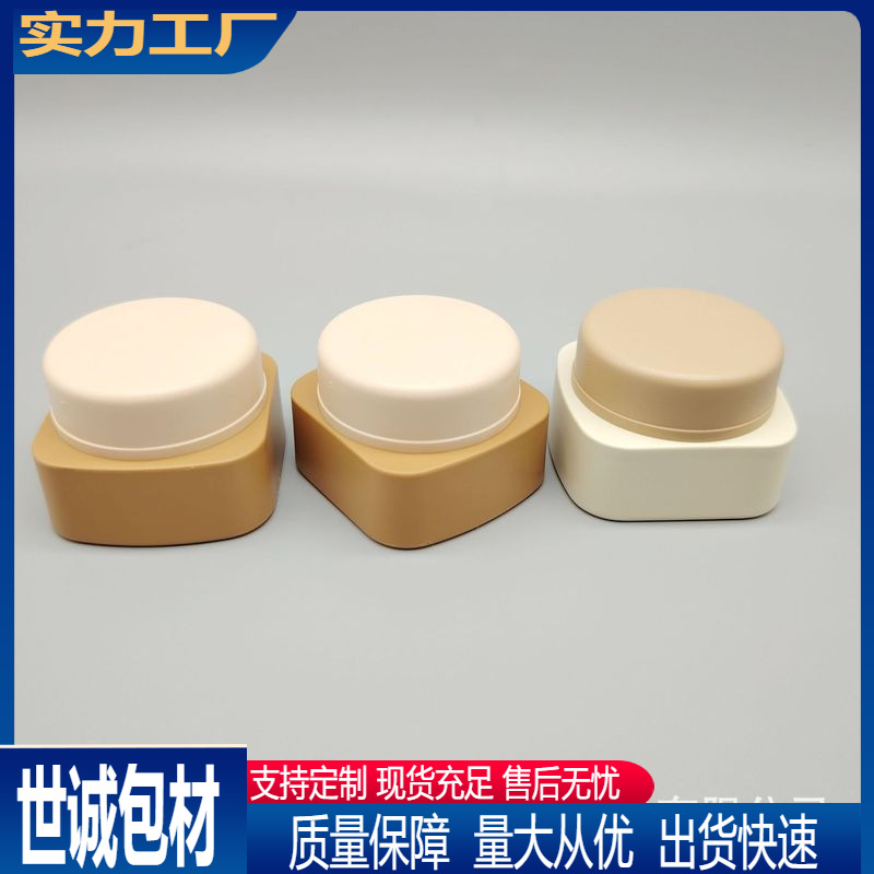 5g避光日系甲油胶空瓶子分装瓶胶5ml化妆品试用装粘奶油罐 分装