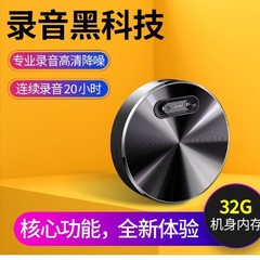 アマゾンQ37録音ペンクロスボーダー高精細ノイズ除去録音ペン多機能ワンキー録音デジタル録音ペン