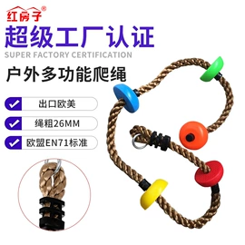 秋千;跷跷板;其他游艺设施