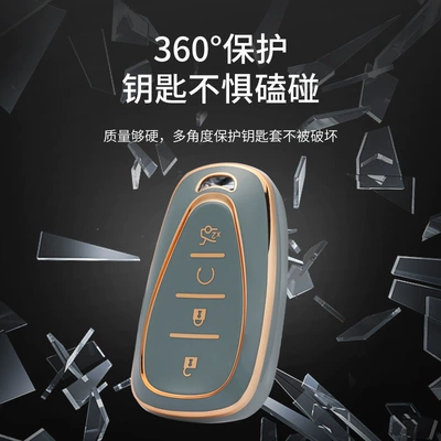 Car key bag, Chevrolet Malibu XL Cruze