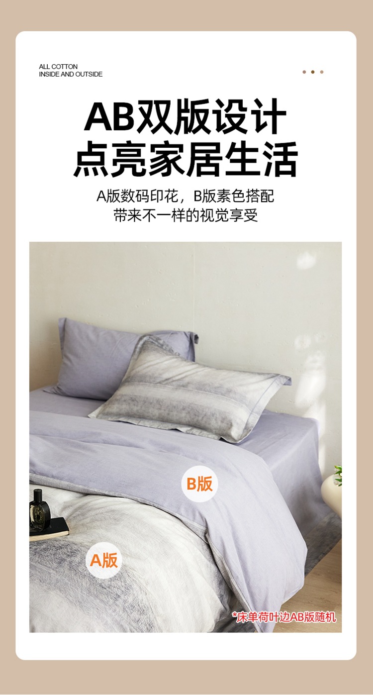 磨毛_11.jpg