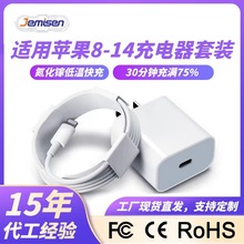 20Wֱ���������m���O��iPhoneȫϵ��PD��������b�pC�֙C������