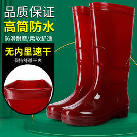水鞋茶速干无里网布牛筋底雨鞋高筒长筒建筑工地胶鞋矿工防水雨靴