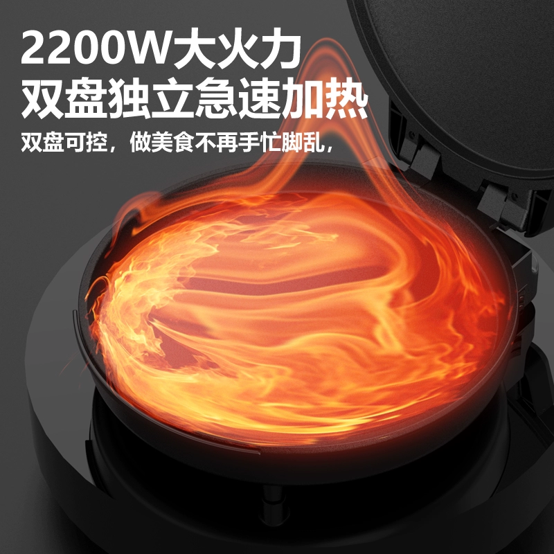 Free shipping electric pancake pan for home double-sided heating new extra large commercial pancake pan with automatic power-off