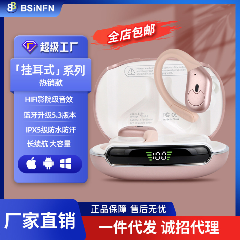 Huaqiang North impermeable auriculares Bluetooth de alta calidad de sonido Nuevo inteligente de reducción de ruido de alta calidad de sonido TWS auricular inalámbrico montado en el oído