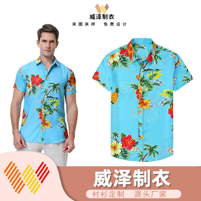 European and American New Style Hawaiian Casual Outer Printed Short-Sleeved Shirt Men's Retro Loose Seaside Vacation Floral Shirt European and American New Style Hawaiian Casual Outer Printed Short-Sleeved Shirt Men's Retro Loose Seaside Vacation Floral Shirt