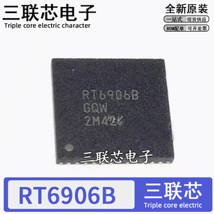 ȫ��ԭ�bRT6906B RT6906BGQW RT6960GQW RT6960 QFN