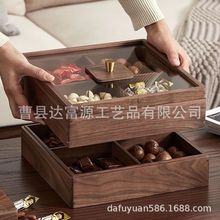 创意木质干果分格收纳盒糖果盒家用坚果盒桌面带盖干果盒糖果盒